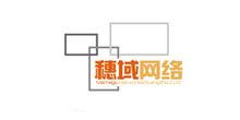 廣州IT服務(wù)與系統(tǒng)集成企業(yè)名錄及獵聘指南