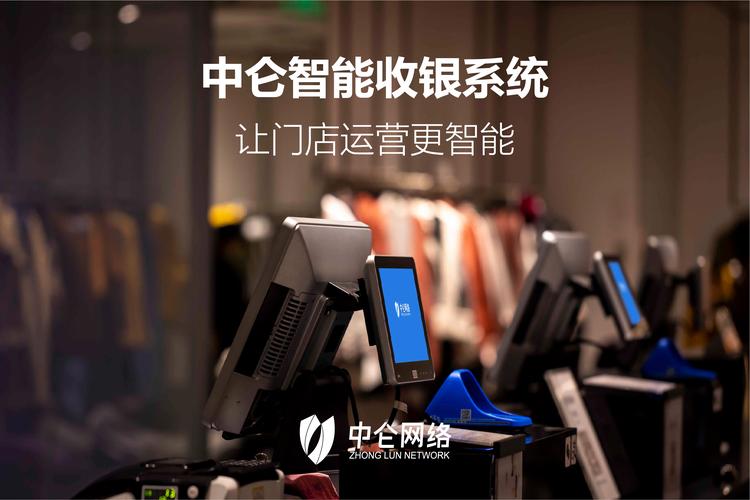 蘇州中侖網(wǎng)絡(luò)科技 以系統(tǒng)集成服務(wù)驅(qū)動(dòng)企業(yè)數(shù)字化轉(zhuǎn)型